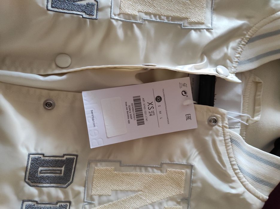 Тийнейджърски яке