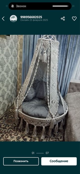 На заказ с передооплатой