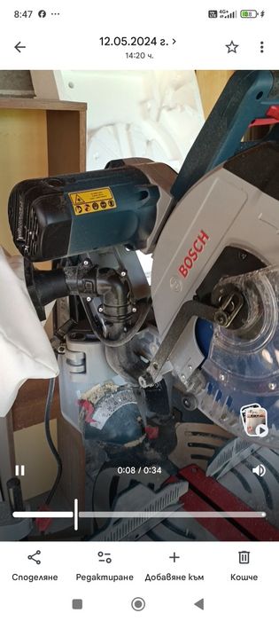 Изтеглящ циркуляр с герунг Bosch GCM 12 GDL, 2000 W, 305 мм, с лазер