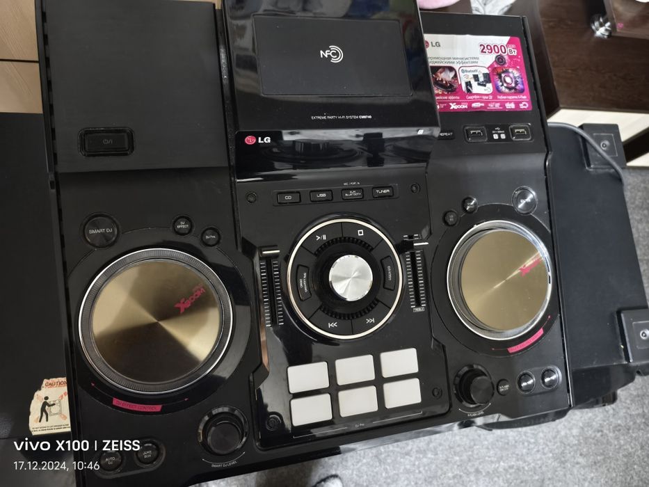 Музыкальный центр LG cm9740