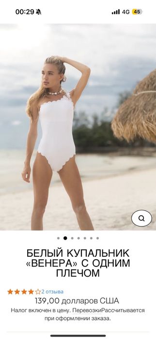 Купальники размер sM