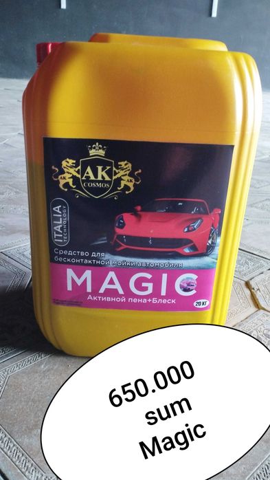 Avto shampun  ak cosmos