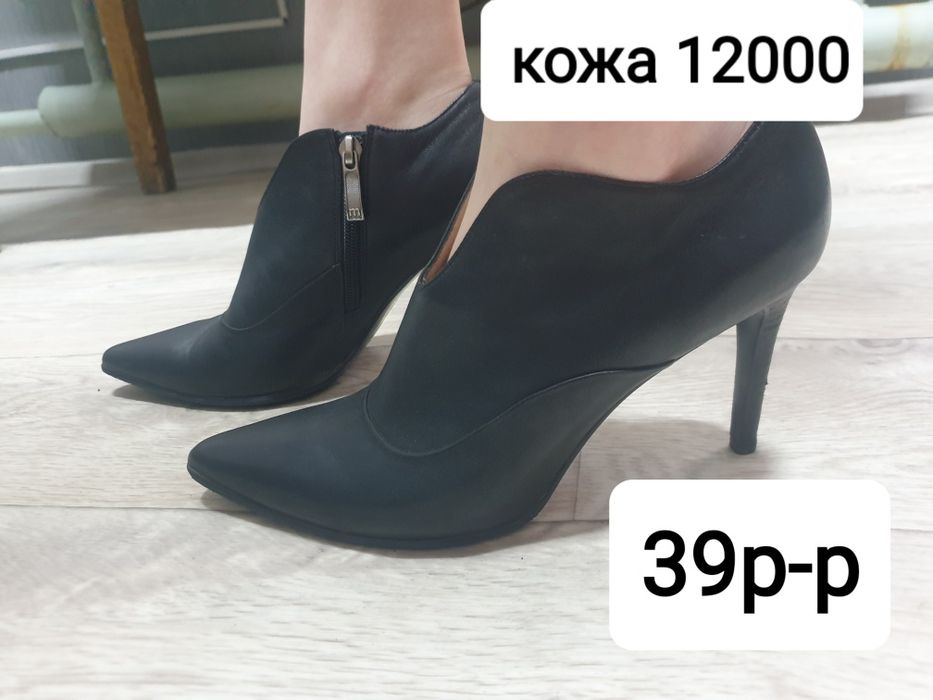 Продам туфли.39 размер.*Разная обувь.*
