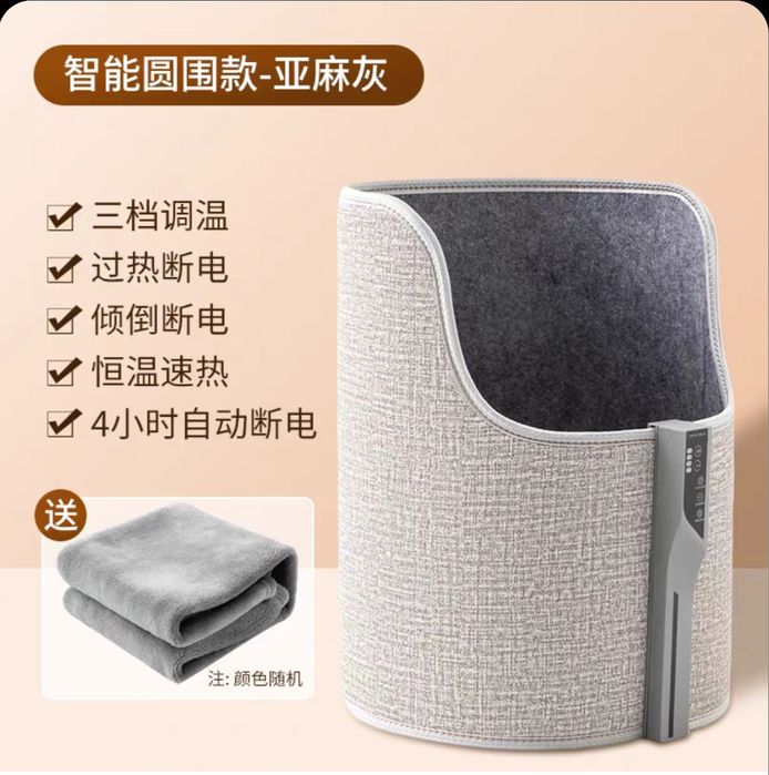 Обогреватели для ног