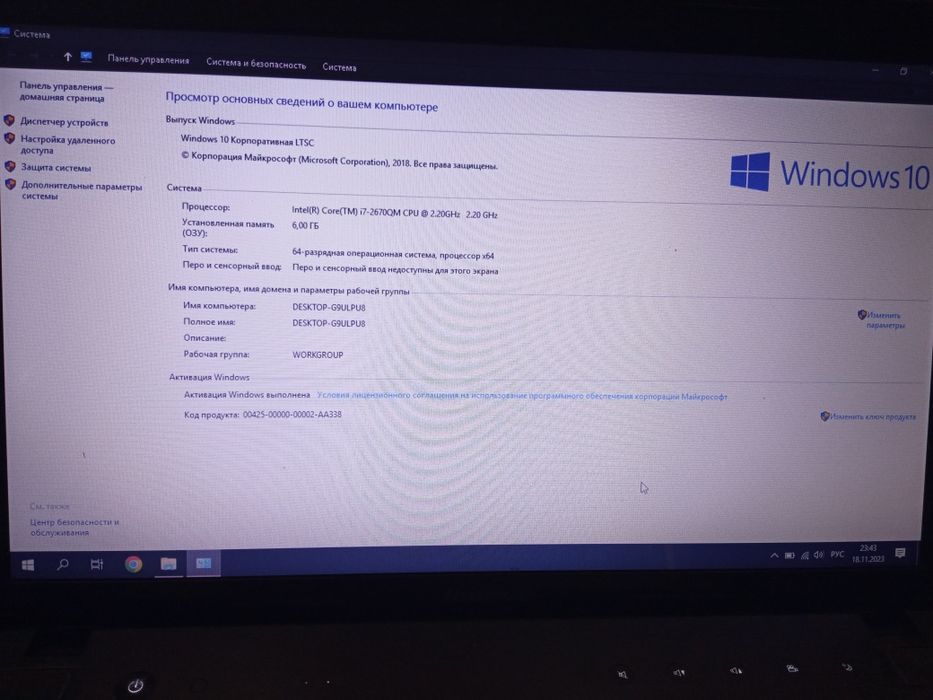продам ноутбук леново ideaPad Z570