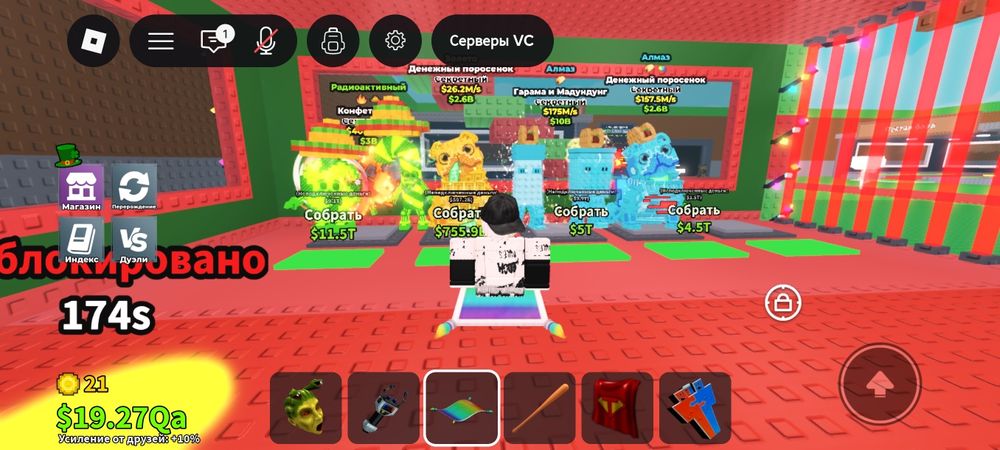 Бреинроты в steal a brainrot