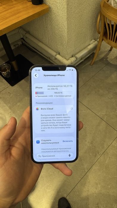 Айфон 12 про 256 гб | Iphone 12 pro 256 gb