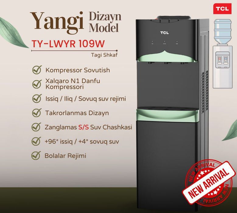 Кулер Tcl с холодильником/+доставка/+установка