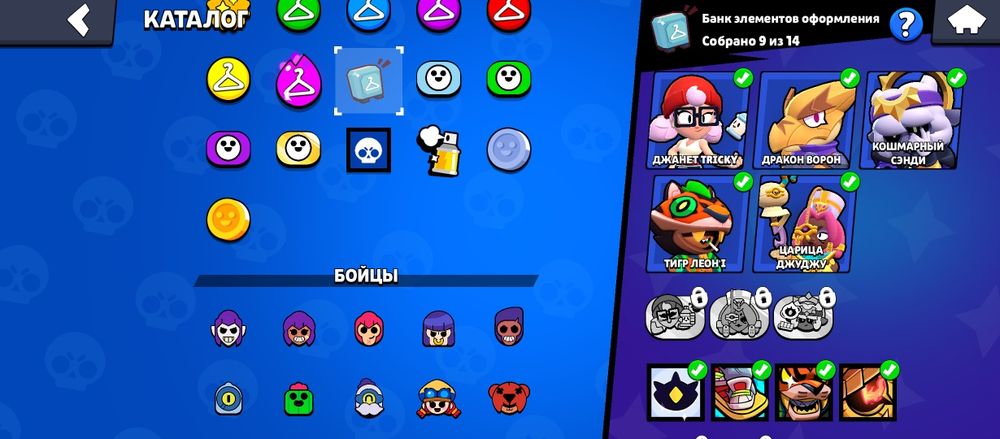 Продам аккаунт в бс