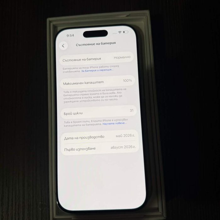 iPhone 17 Pro 256GB В ГАРАНЦИЯ!!!