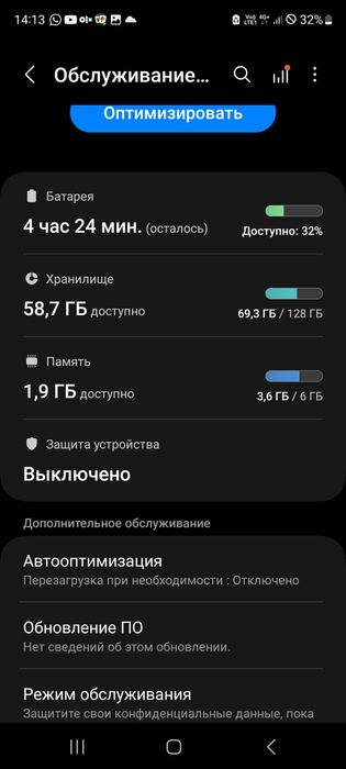 Самсунг галакси s20fe