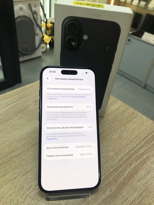 iPhone 16 black 128 (A4)