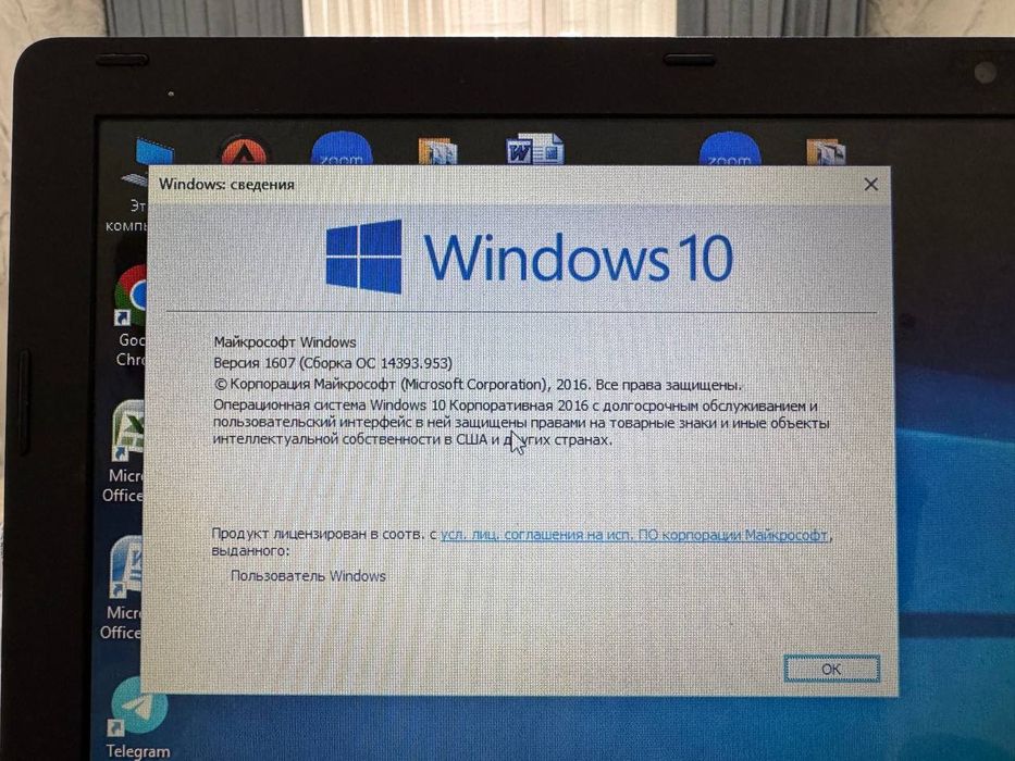 Noutbuk windows 10