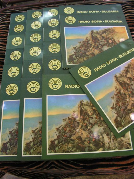 Нова, патриотична, стерео,грамофонна плоча - БНР