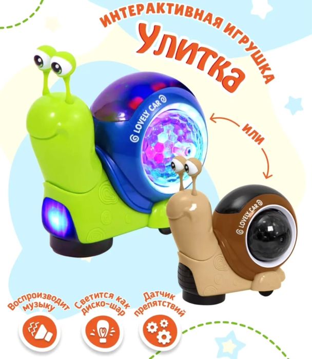 Улитка музыкальная