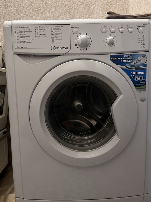 Стиральная машина Indesit на запчасти / нерабочая / самовывоз