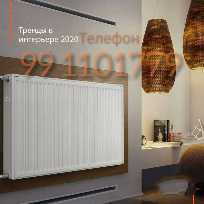 Панельные радиаторы Россия