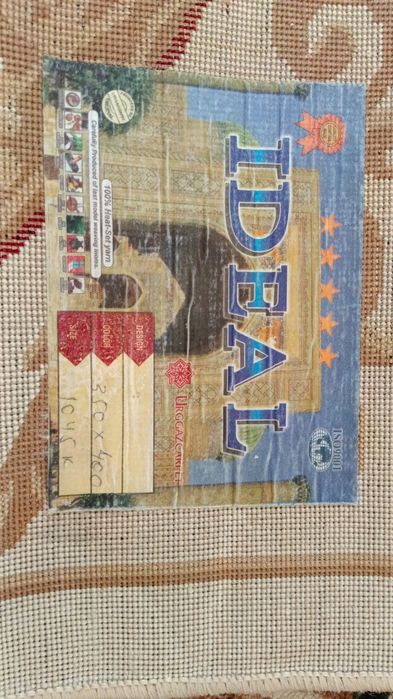 Ковер плотной толщины