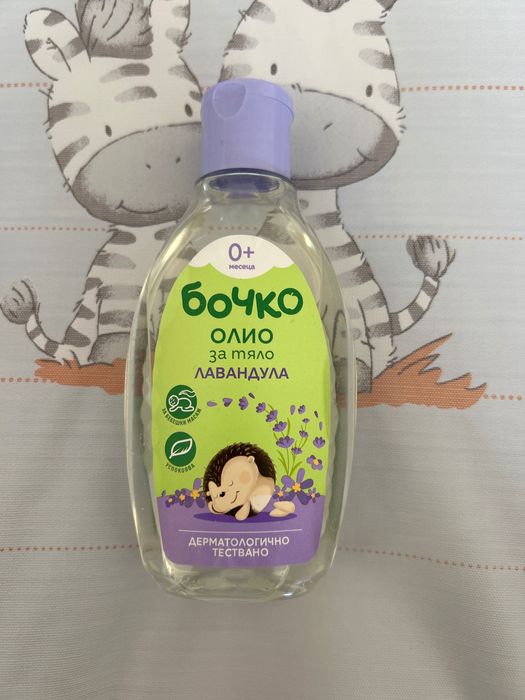 Бебешко олио за тяло на Бочко