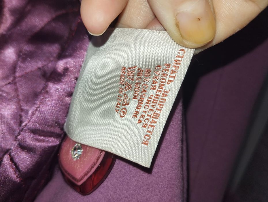 Пальто ( Италия)