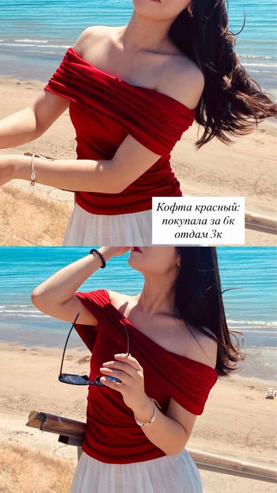 Разгрузка гардероба.Семей