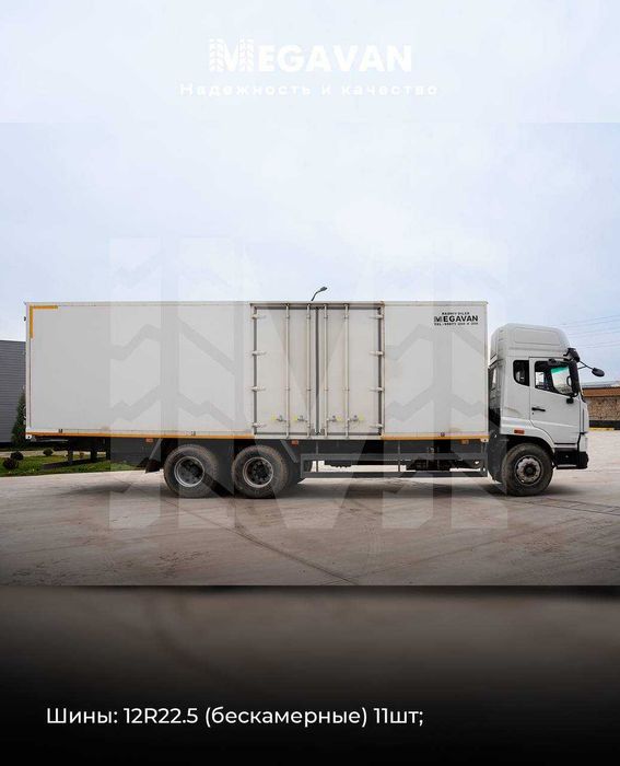 SINOTRUK markali HOWO V5X furgoni
