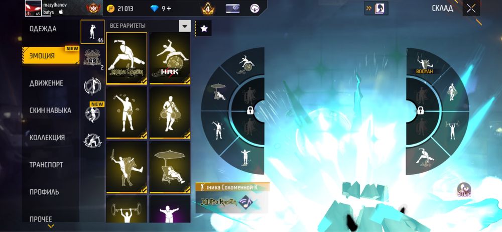 Продам фри фаер акаунт