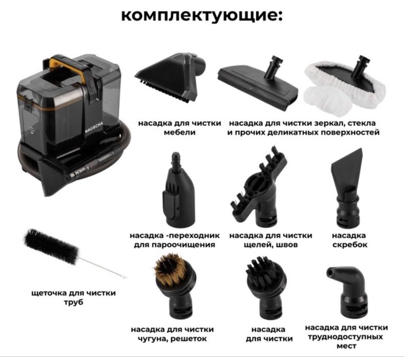 Моющий пылесос продам