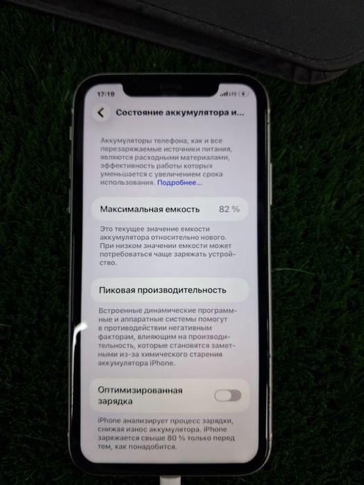 Iphone 11 white oq