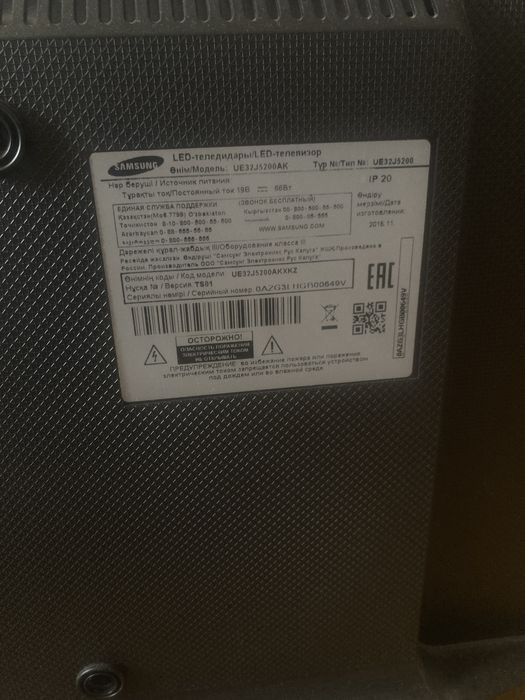 Телевизор samsung 32” на запчасти