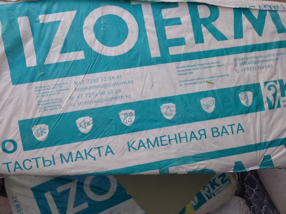 стекловата изотерм