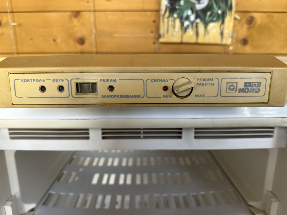 Продается морозилка б/у