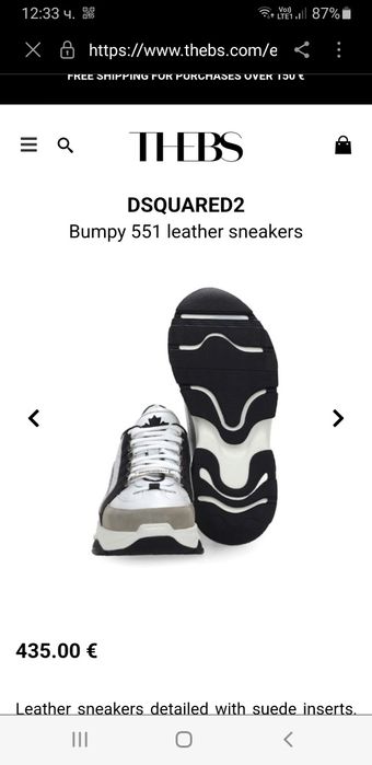 DSQUARED2 Bumpy Leather  551 - 45/29 ОРИГИНАЛ Мъжки Кецове от ест кожа