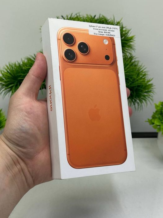 Iphone 17 pro max 256 gb Cosmic orange NEW