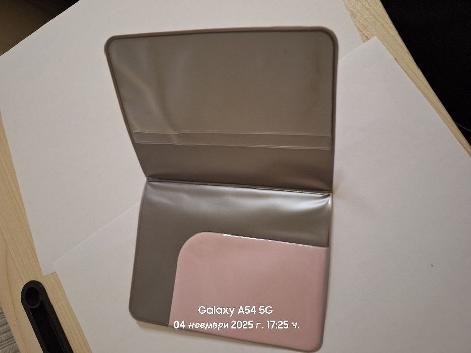 Калъф за паспорт