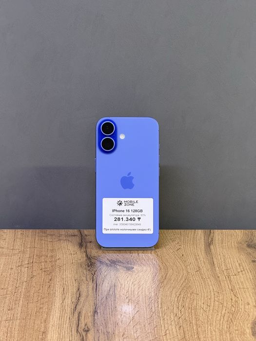 IPhone 16 128GB | Mobile Zone
