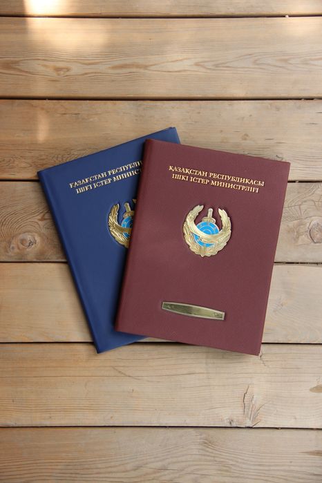 Именная папка А4 сотрудника