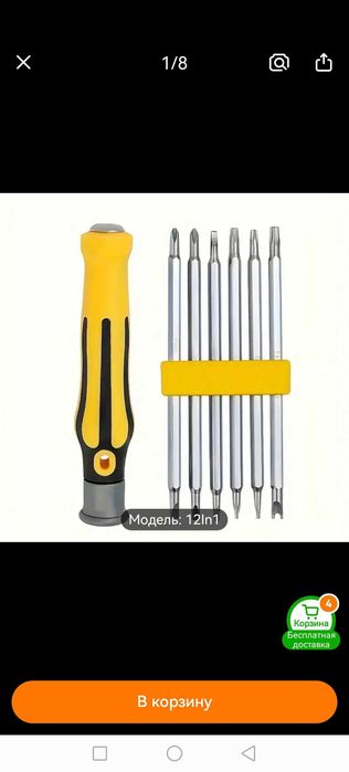 Мастер на час и мастер