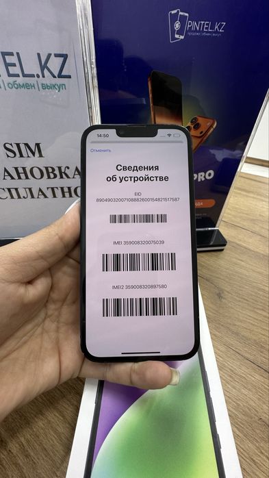 Ip 14 256gb 82% Black Pintel.kz