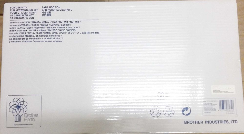 Masa extinsa Brother WT15 (XG8750-001) Sigilata