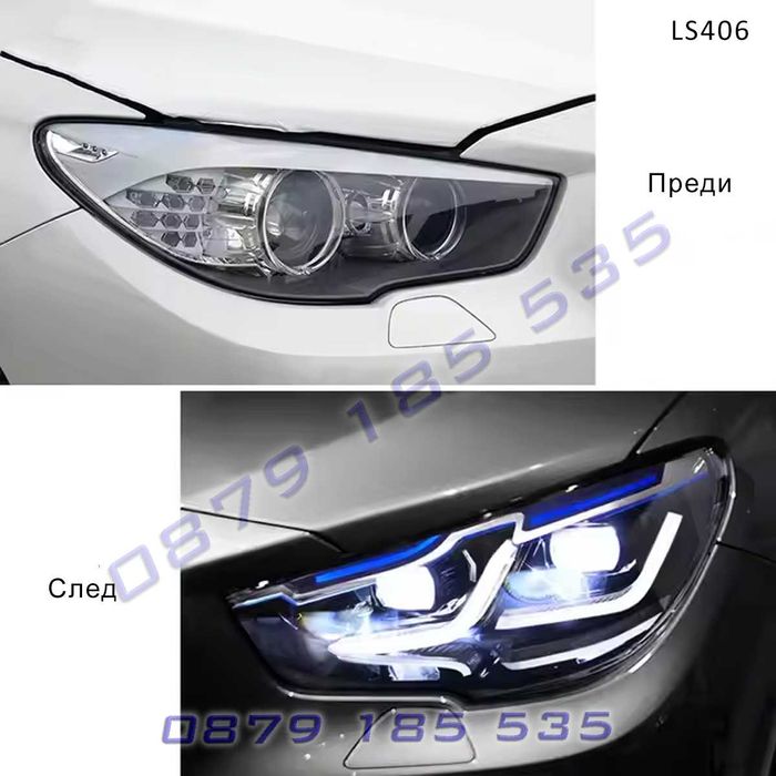 Тунинг LED фарове BMW 5 GT F07 10-17 нова визия лед бмв гт ф07