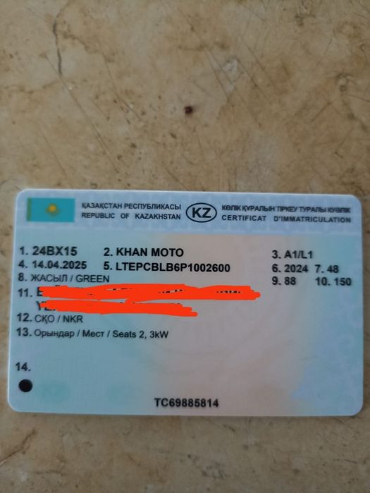 Мотоцикл Khan Moto