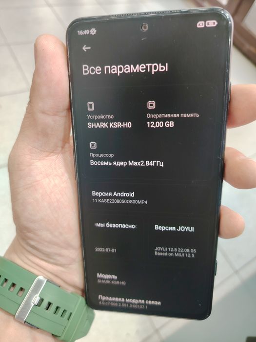 Black shark 4 pro 12/256Gb