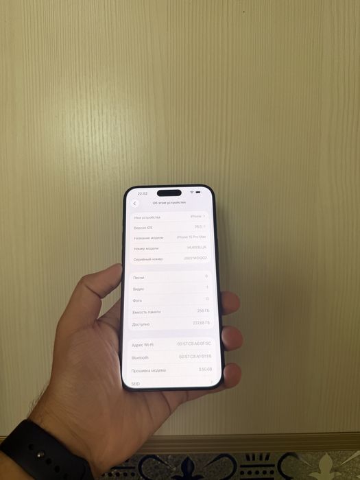 iPhone 15 Pro Max 256Gb - В отличном состоянии