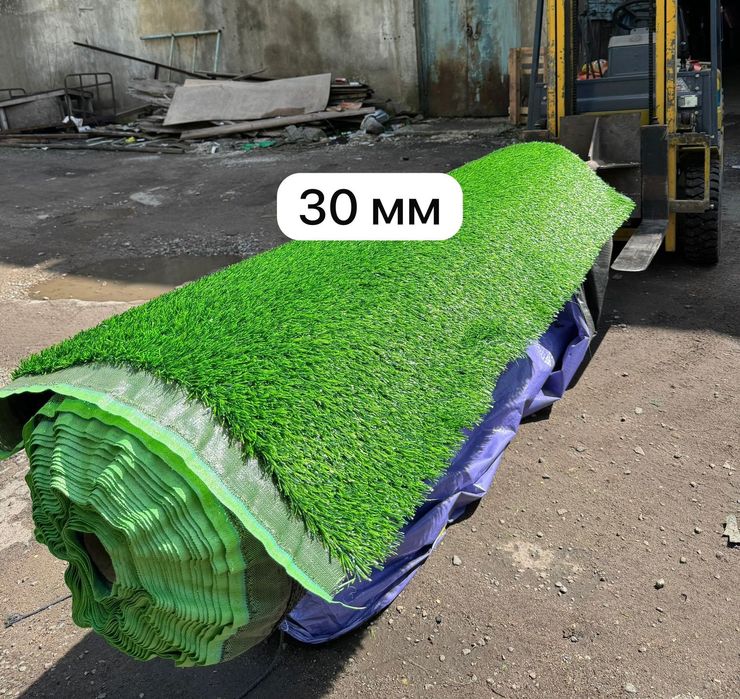 Искусственный газон