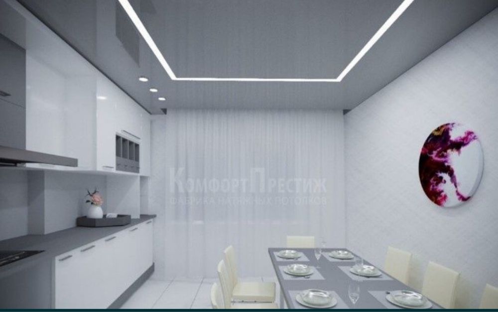 Натяжной потолок