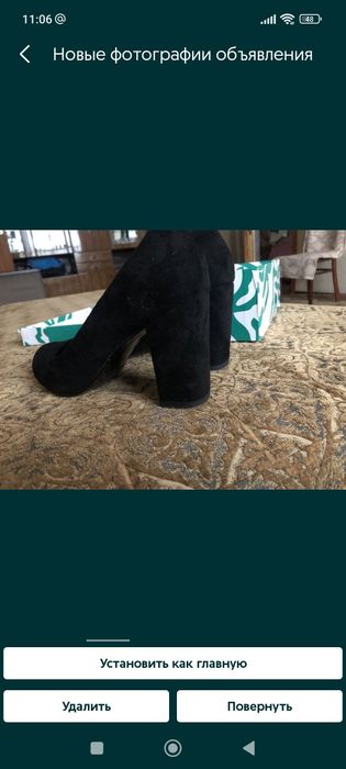 Замшевые туфли 37 размер