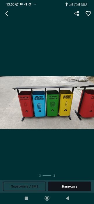 Musir yashik chiqindi qutisi urna