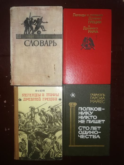 Зарубежная литература.