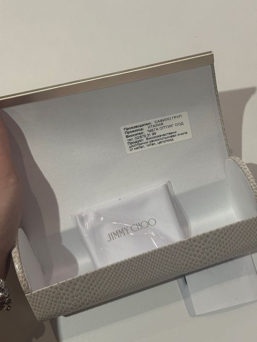 Калъф за очила Jimmy Choo
